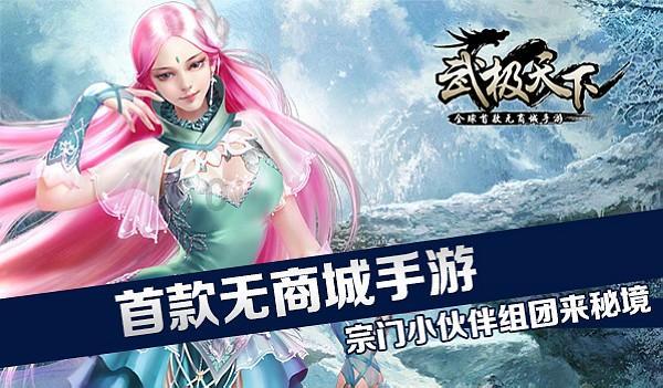 虫虫助手下载