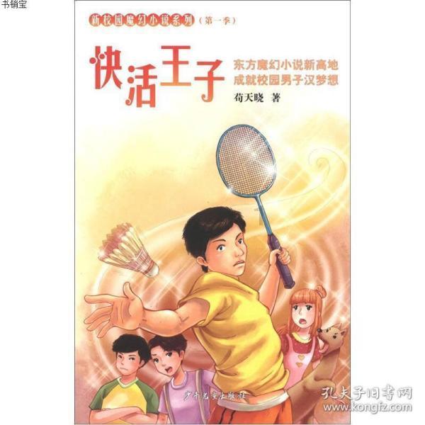 老师是否有权利不让学生上课-发现分享有趣内容的社区平台