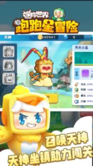 次元喵