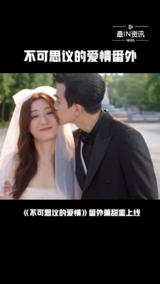 嘉日单词