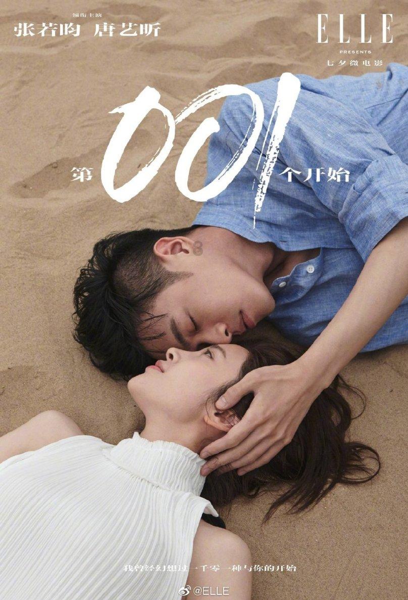 88影视