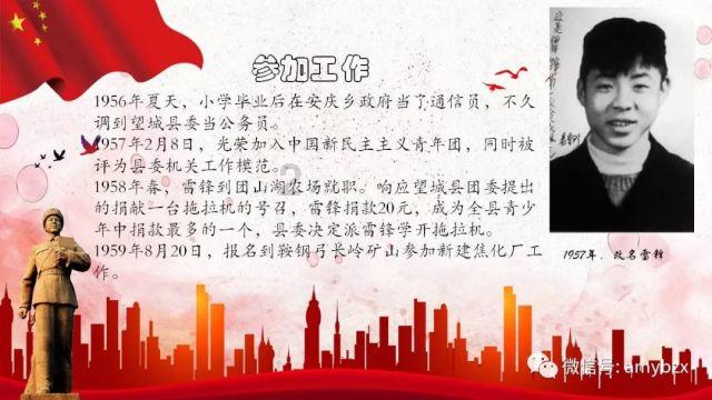 蜗牛问答平台-尽在曾经和我特别好的小学同学,到现在和我闹到老死不相往来的地步。是为什么?