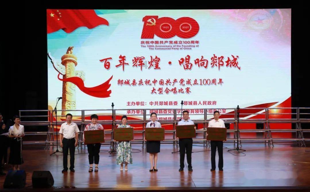 召唤神龙万宁版祖龙