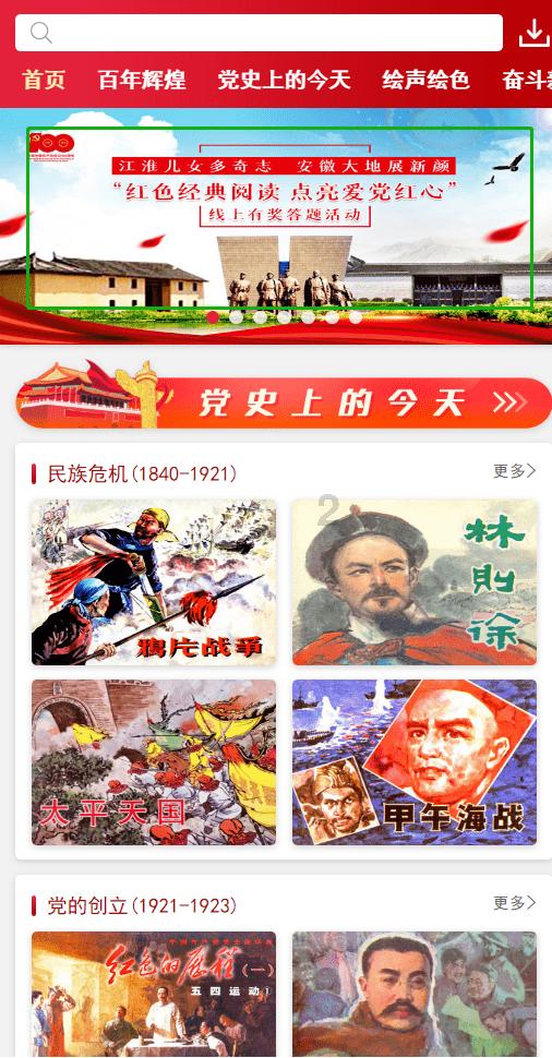 了解腰椎间盘突出在日常中的注意有哪些?平台,发现更多知识宝藏!