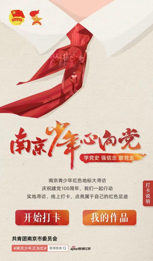 春雨直播app