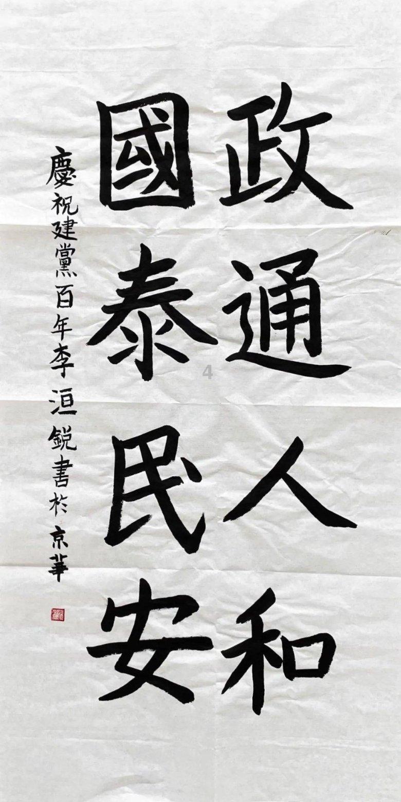 探索世界奇妙之处——桃园深处有人家村民喜爱物蜗牛问答平台