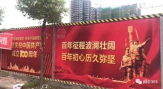 陈学冬说你看我这样子像顶流吗，他这是在自嘲吗？